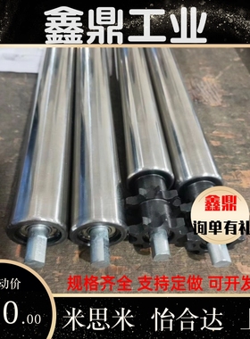 QCC21 QCC31 QCC32-D38- D50- D60-t1.2-t1.5-t2无动力传送轮