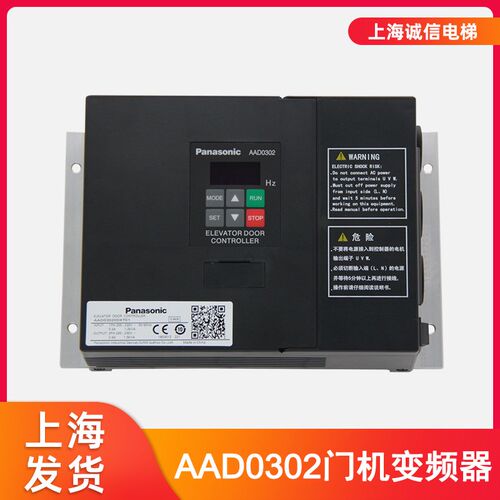 电梯配件门机变频器AAD0302 电梯控制器 宁波申菱NSFC01-01A