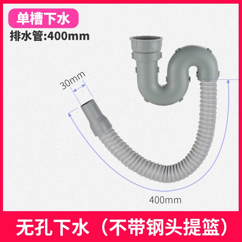 厨房洗菜盆下水管管道配件水槽双槽水池器洗碗池排水管子套装提篮