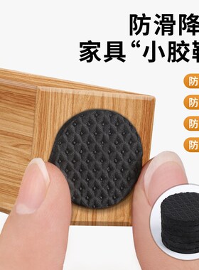 桌椅脚垫板凳子椅子脚套静音耐磨防滑贴沙发餐椅桌腿垫防响保护套