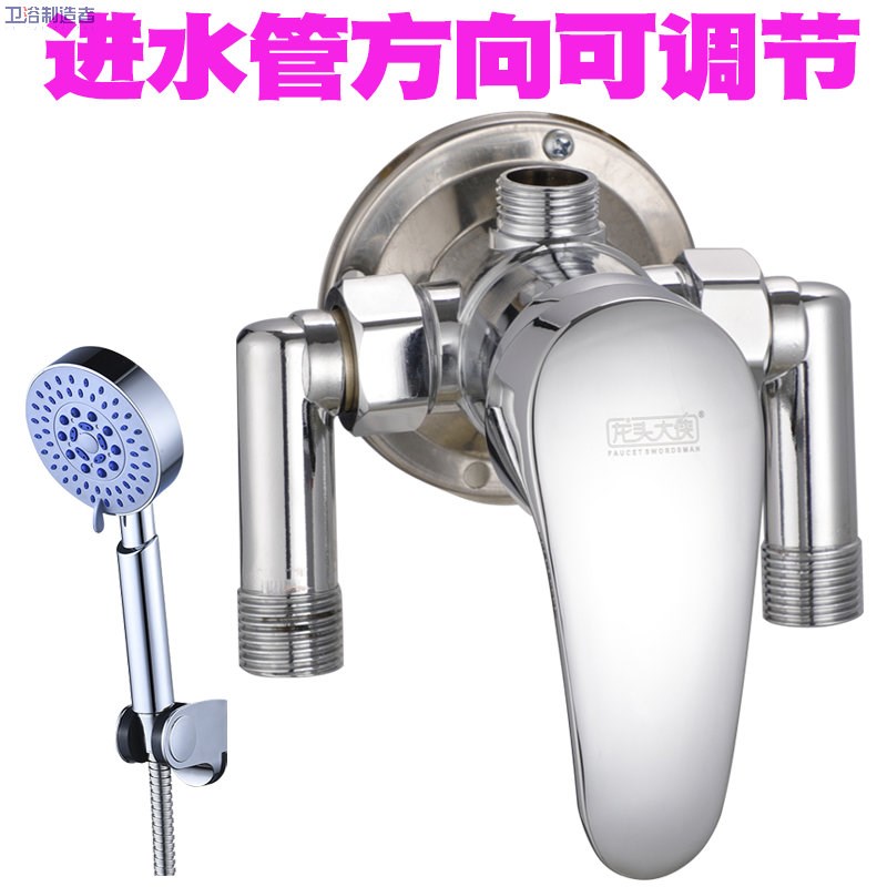 反向太阳能混水阀  淋浴阀 水龙头 进水方向活接可调转动