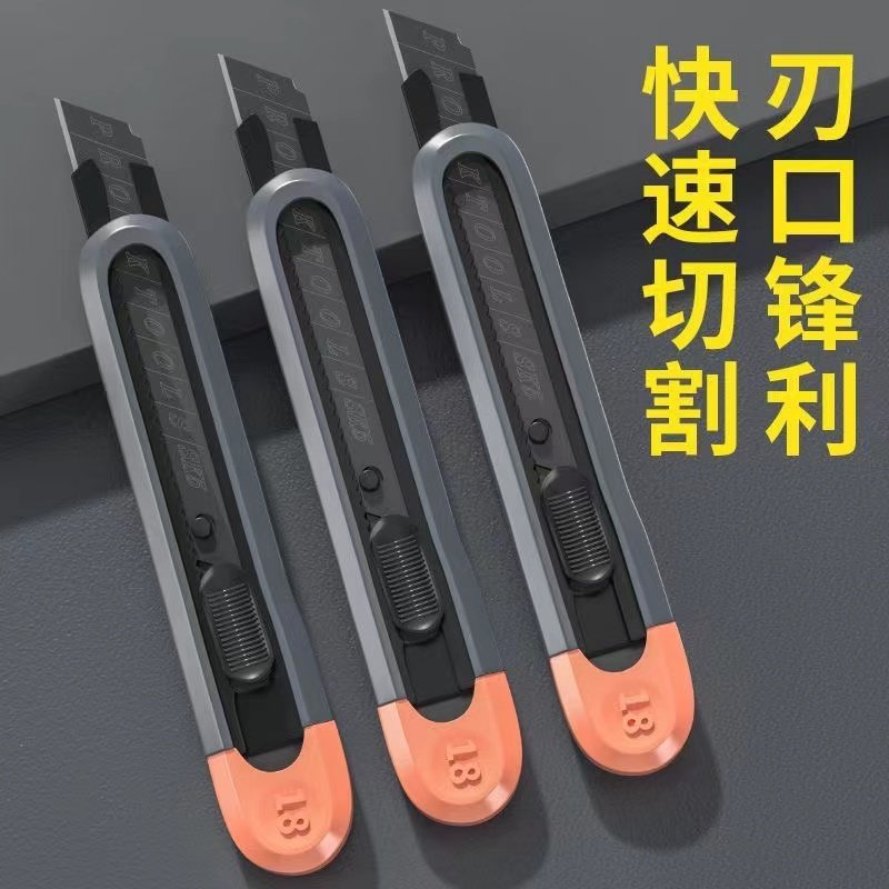 进口美工刀拆箱刀神器裁纸刀壁纸刀快递刀特厚新款墙纸刀大号刀架,童装/婴儿装/亲子装,泳帽,淘宝优惠券,粉丝福利购,淘宝优惠卷