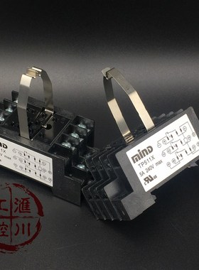 正品 MIND无锡明达继电器底座TP511X TP511X1 TP511X1-E HH53P