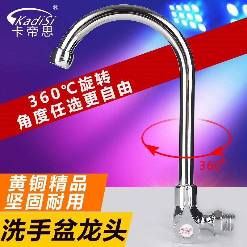 包邮厨房全单冷水龙头洗菜盆面盆龙头立式入墙铜陶瓷阀芯龙头单冷