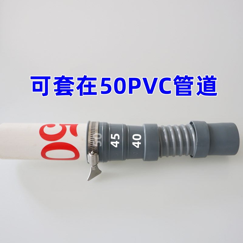 加粗40 45 50水槽下水软管商用耐高温喇叭口防臭防溢水加厚排水管