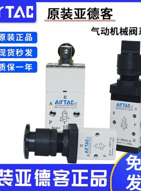 亚德客机械阀M5PF/M5HS/M5PM/M5C/M5D/S3VM5/M5HS210-08B