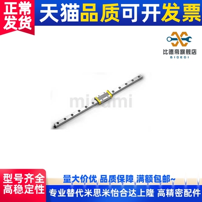 替代E-GMLG7H E-MLGB7/9/12/15H微型直线导轨 滑块加长型