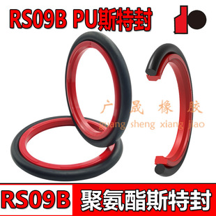 120.1 6.3 105 135.1 130.1 125.1 120 115 110 PU斯特封 聚氨酯