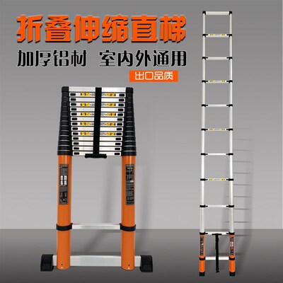 加厚铝合金多功能伸缩梯工程人字家用折叠梯升降楼梯便携梯子