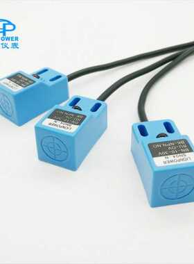 LIONPOWER狮威SN04-N/P接近开关接近传感器直流常开NPN三线