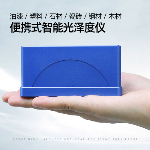 林上光泽度测试仪WG60大理石材油漆光泽计纸张涂料测量LS191 192