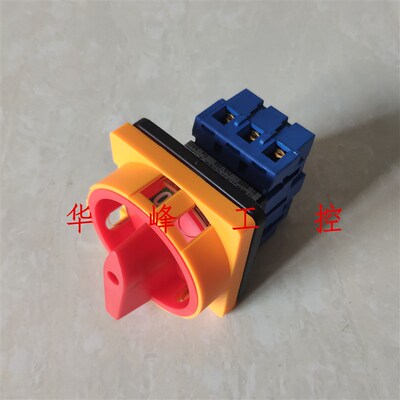 GELEI格磊GLD11-25A 32A 40A 63A 80A 100A万能转换开关电源3P 4P