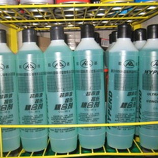 超声波耦合剂 CG-98超声波耦合剂  探伤测厚