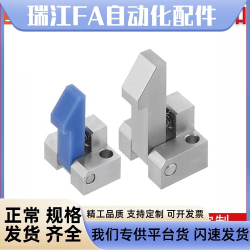 自动上扣锁扣止回器 PFE01/PFE11/21 ATLAM ATLAN ATLAS-25-35-45