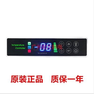 尚方SF-275饮料柜冷藏冷冻冰柜冷柜智能温度控制器风冷数显温控仪