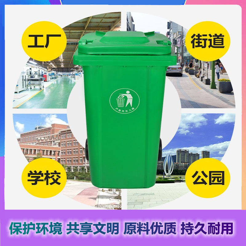垃圾桶户外垃圾分类家用大号带盖商用餐饮厨房工业环保环卫垃圾箱,饰品/流行首饰/时尚饰品新,链条,淘宝优惠券,粉丝福利购,淘宝优惠卷