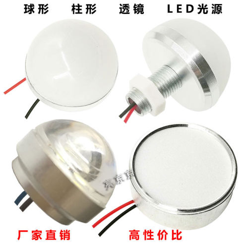 免驱动led光源板灯板12v220V替换灯片水晶吊灯球泡灯芯圆形2w3w5w