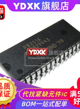 天猫 P8251A P8253-5 P8254-2  单片机芯片 DIP