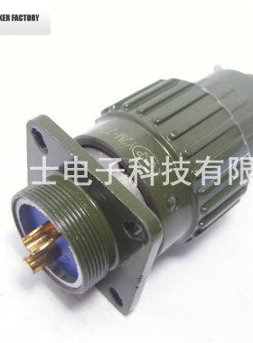 CSP 大发 YP21/Y2M-2芯 航空插头插座 开孔21mm Y2M-2TK Y2M-2ZJ
