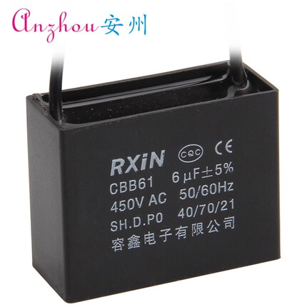 RXIN CBB61 6UF 450VAC 电容器CBB61 6UF 450V