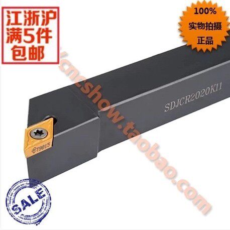 外圆车刀93度 SDJCR1616H11/SDJCL1616H11 厂家直销