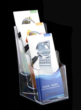 A6三层/塑料三折页架/透明资料架/宣传单展示盒/广告目录展示架