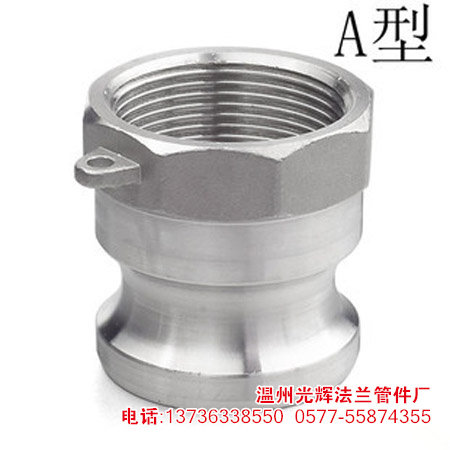 304不锈钢快速接头/快装接头/接头/水管接头/水暖配件/B型A型CED