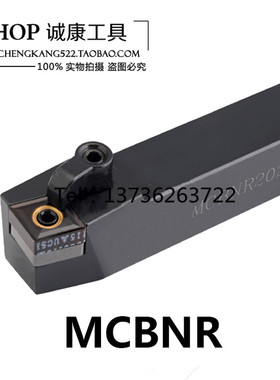 75 数控刀杆 外圆压板式车刀 MCBNR3232P12/P16 4040P19车削加工