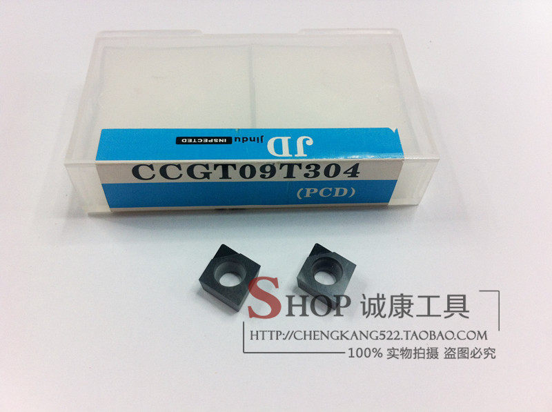 金刚石刀片/氮化硼数控刀片CCGT09/06T304/02/08CBN/PCD 特价出售