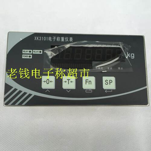 柯力控制仪表XK3101-K 显示器 工控表 配料表 称重控制器 电子秤