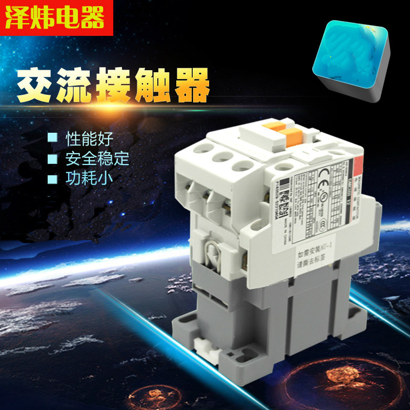 交流接触器 GMC-12 AC220V 380V 110V12A