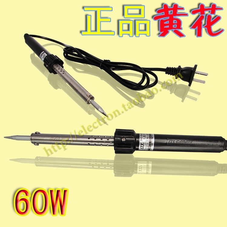 原装好 广州黄花 NO.560 外热式大功率电烙铁60W电焊头220V直插,童鞋/婴儿鞋/亲子鞋,其他鞋配件,淘宝优惠券,粉丝福利购,淘宝优惠卷