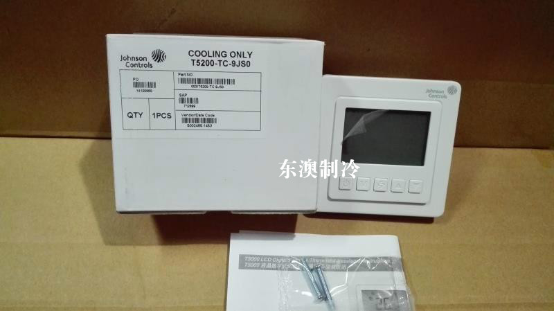 美国江森Johnson Controls单冷液晶温控器T5200-TC-9JSO风机盘管