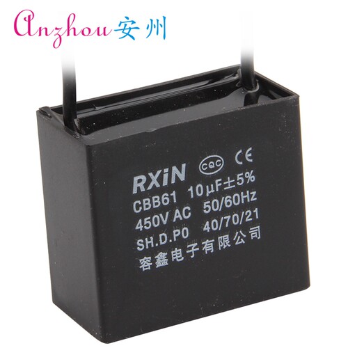 RXIN CBB61 10UF 450VAC 电容器 CBB61 10UF 450V