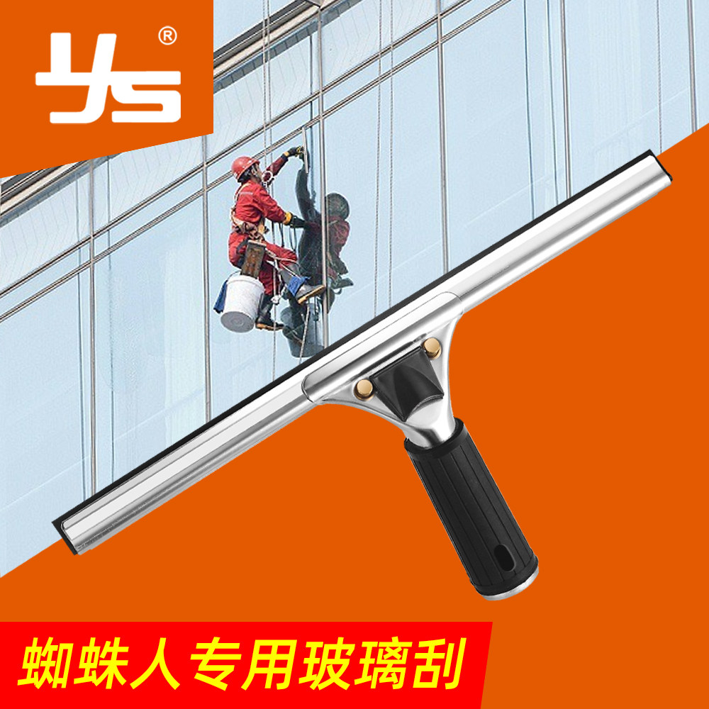 擦玻璃神器保洁专用刮子玻璃刮刀图片
