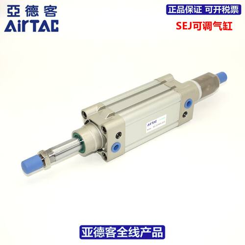 亚德客AIRTA可调气缸SEJ50*175/200/250/300-30/40/50/75/100-S