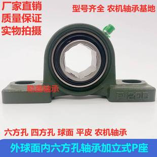 204 UCP 205 206 208KPP 外球面轴承内六方孔6角带立式 207 P座