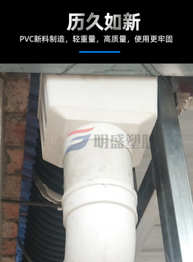 PVC排水管下水管管件 排水配件方型雨水斗漏斗接水漏斗75 110 160