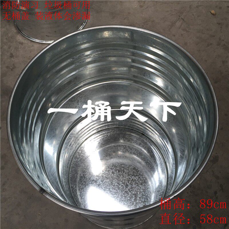 消防演习桶 工业风道具桶200升大铁桶 200L圆形垃圾桶 无盖子