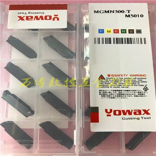 槽刀片切槽刀粒数控不锈钢专用MGMN300-T M5010