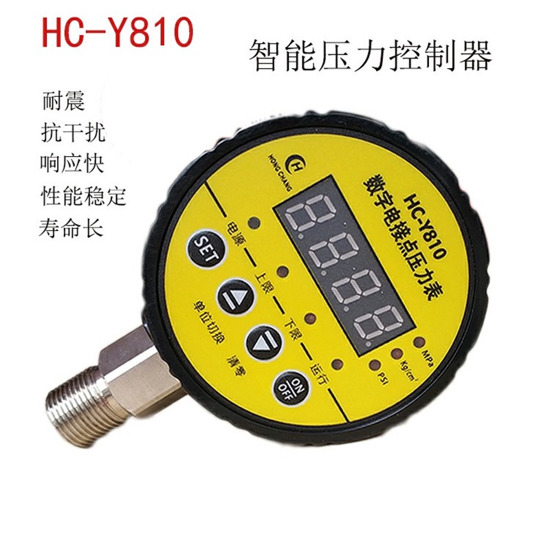 HC-Y810 数显电接点压力表开关数字压力表智能控制器1 1.6 2.5MPA