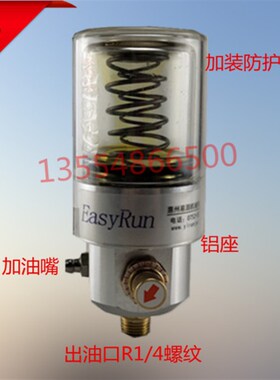 自动注脂器S PULSARLUBE 60CC智能单点注脂器 弹簧加脂器注油杯