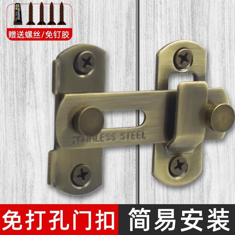 免打孔不锈钢门搭扣插销锁扣推拉移闩门扣门栓老式门锁安全固定