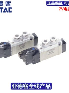 亚德客AIRTAC配管型电磁阀7V110-J06 7V110J06B050 7V110J06B200