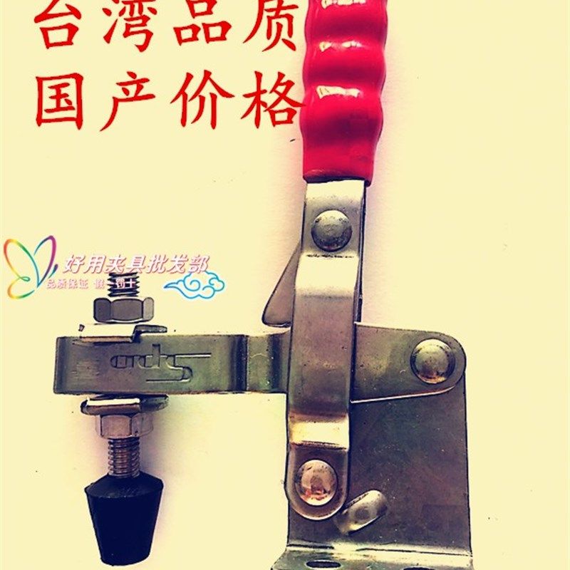 垂直式快速夹具SD-101-D 101-D-15不锈钢夹钳 101DSS肘夹蛛丝紧器,童装/婴儿装/亲子装,泳帽,淘宝优惠券,粉丝福利购,淘宝优惠卷