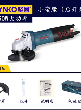 坚固KD69-100角向磨光机小蛮腰侧开关调速角磨机小霸王大功率割机