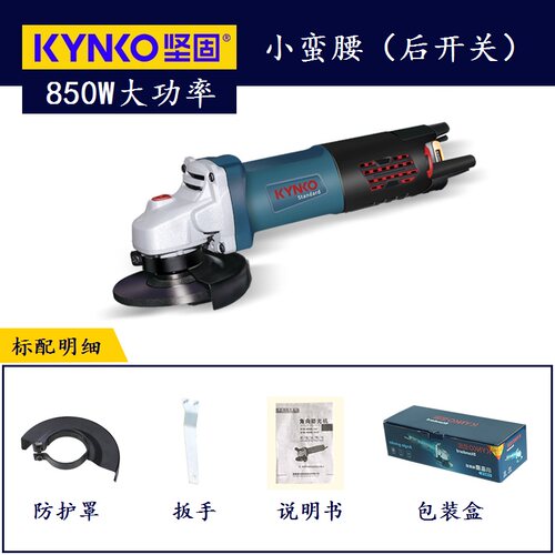 坚固KD69-100角向磨光机小蛮腰侧开关调速角磨机小霸王大功率割机