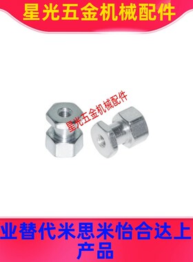 替代怡和达WHC31 WHD51 WHD71 WHC01 WHC61 WHC81 WHC91浮动接头