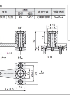 弹簧夹钳 轻型PKE01L20 PKE01L30弹簧弹力上方夹紧工件弹簧弹力夹