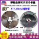 A三爪自定心K21250原厂正品 沈阳机床CAK5085 CAK6150B 众环卡盘